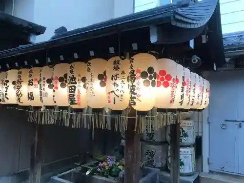 錦天満宮(京都府)