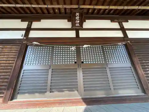 新羅神社のその他建物