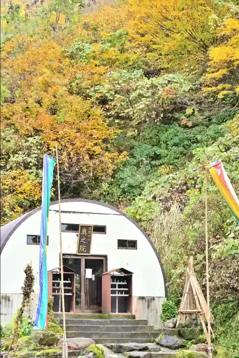 高龍神社 奥之院(新潟県)