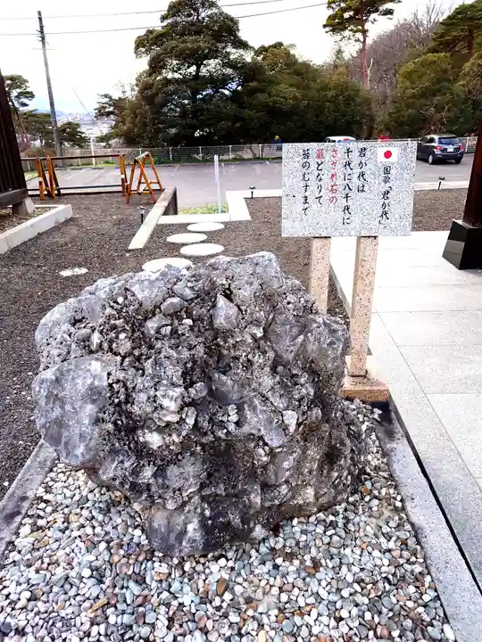 福島縣護國神社(福島県)