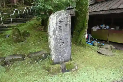 正法寺のその他建物