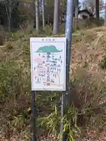 宝八幡宮(大分県)
