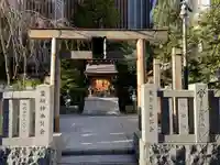 薬祖神社(東京都)
