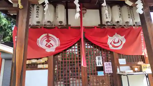 鎌達稲荷神社(京都府)