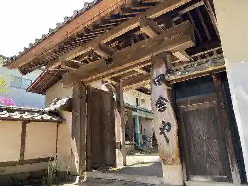 妙義神社の山門・神門