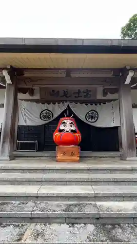 土肥達磨寺(静岡県)