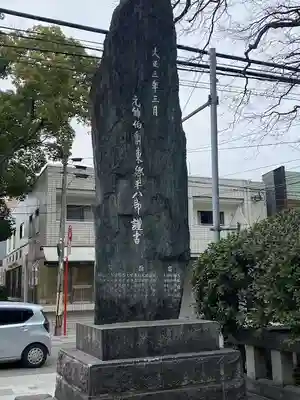 筥崎宮(福岡県)