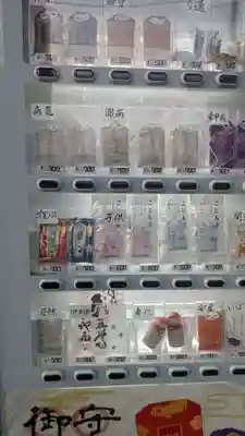 地蔵寺(愛知県)