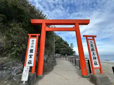 龍宮社(三重県)