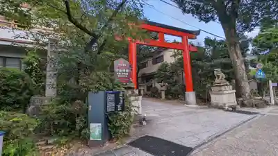 宇治神社の鳥居