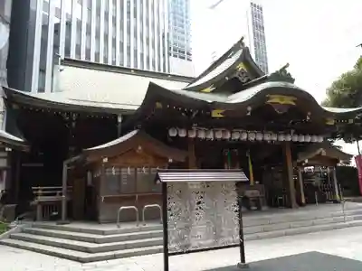 虎ノ門金刀比羅宮(東京都)