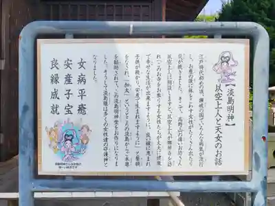 郷照寺(香川県)