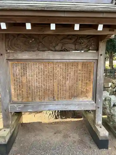 馬場八幡宮(茨城県)