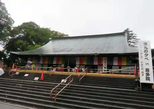 喜多院の本殿・本堂