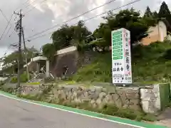 荘厳寺(岐阜県)