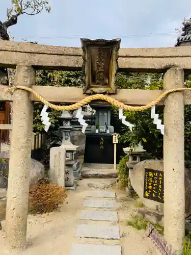 高崎神社の鳥居