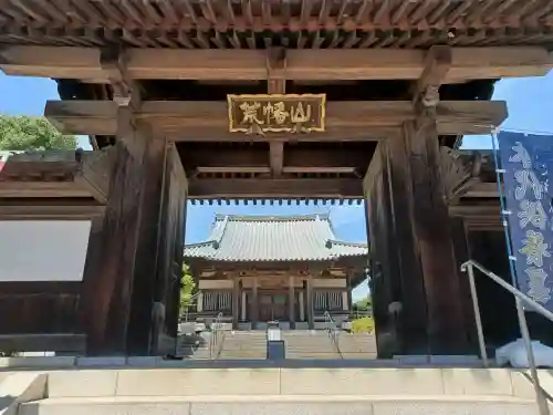 光蔵寺(埼玉県)
