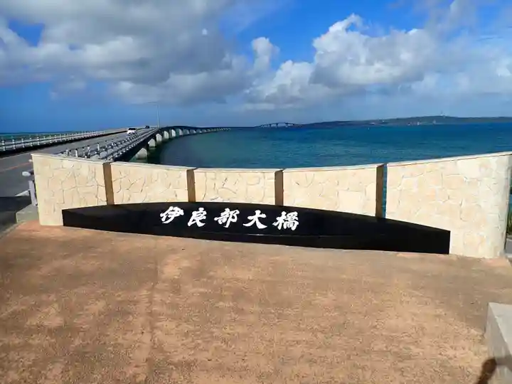 宮古神社(沖縄県)