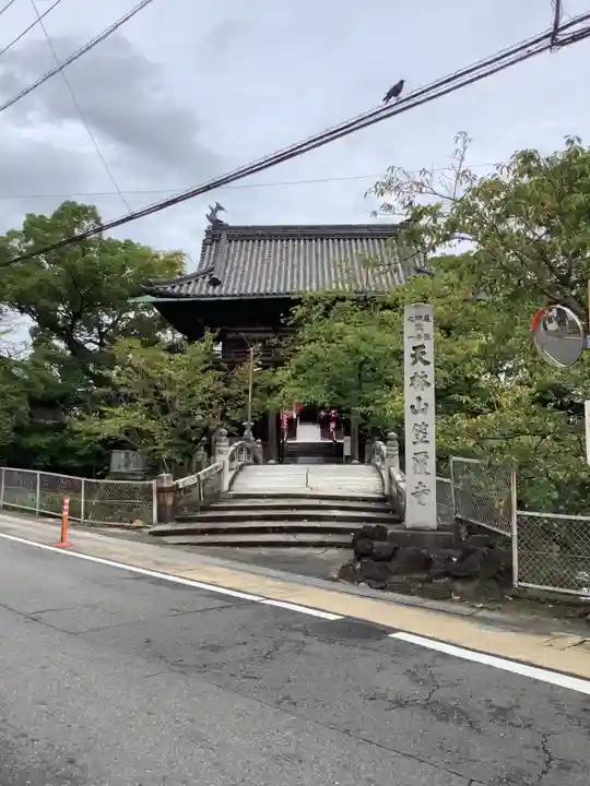 笠覆寺 (笠寺観音)のその他建物
