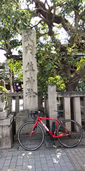 元祇園梛神社・隼神社のその他建物