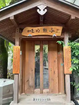 頂法寺（六角堂）(京都府)