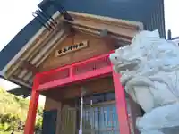 宗谷岬神社(北海道)