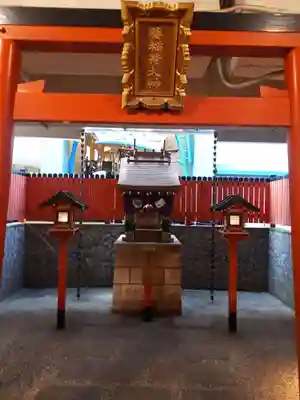 葵稲荷大神(大阪府)