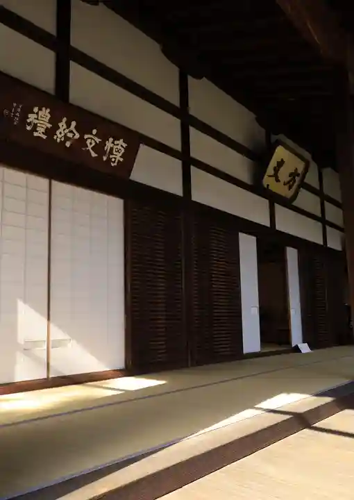 松花堂 泰勝寺(京都府)