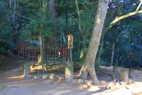 八重垣神社の庭園