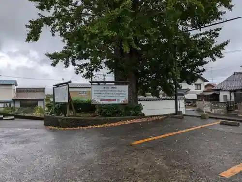 満願寺(島根県)