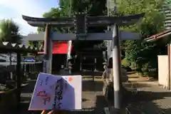 晴門田神社の御朱印