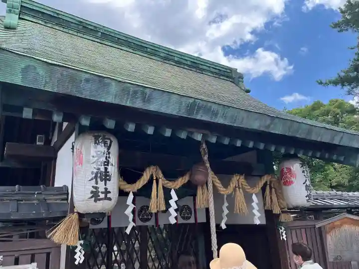 若宮八幡宮(陶器神社)(京都府)