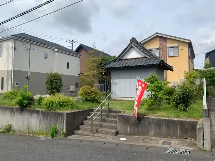 南無不動明王尊堂(千葉県)