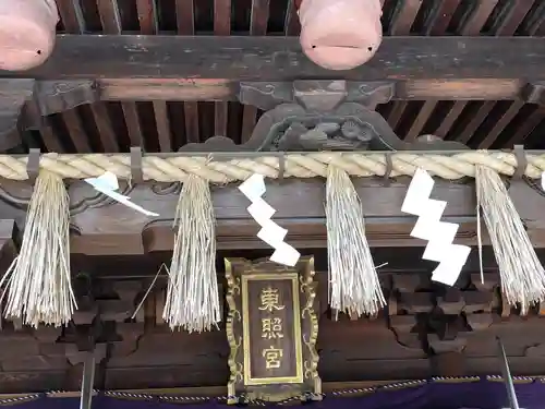 仙台東照宮のその他建物