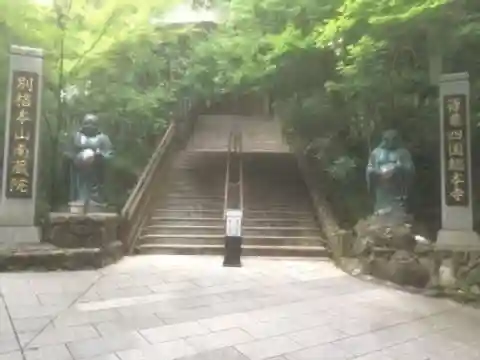 南蔵院のその他建物