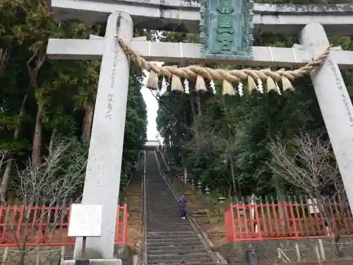 志波彦神社・鹽竈神社の鳥居