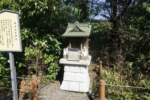 櫻木神社の末社