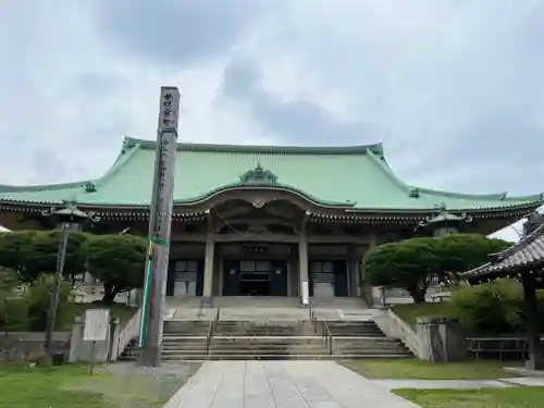 総持寺(神奈川県)