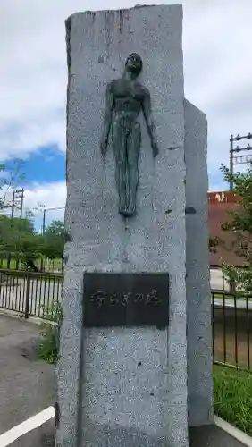 谷山護国神社(鹿児島県)