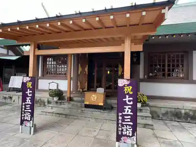 伊勢原大神宮(神奈川県)