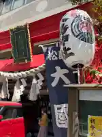 松島神社の{uncategorized: "未分類", other: "その他", undefined: "問題あり", building: "その他建物", grave: "お墓", sacred_gate: "鳥居", guardian: "狛犬", statue: "像", buddha: "仏像", history: "歴史", nature: "自然", garden: "庭園", animal: "動物", pagoda: "塔", temizu: "手水舎", mountain_gate: "山門・神門", sanctuary: "本殿・本堂", subordinate: "末社・摂社", art: "芸術", scenery: "景色", jizo: "地蔵", ema: "絵馬", goshuin: "御朱印", omikuji: "おみくじ", items: "授与品その他", amulet: "お守り", goshuincho: "御朱印帳", eats: "食事", festival: "お祭り", votive_dance: "神楽", shichigosan: "七五三参", wedding: "結婚式", experience: "体験その他", initially: "初詣", around: "周辺", anti_infection: "感染症対策"}