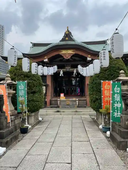 白鬚神社(東京都)
