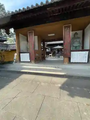 屏風ヶ浦　海岸寺/　御盥山不動坊(香川県)