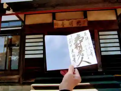 光明寺(茨城県)