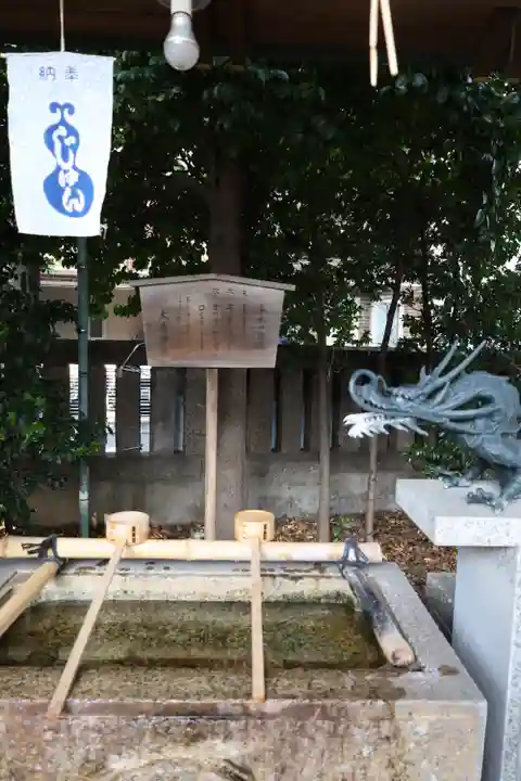 大鳥神社(東京都)