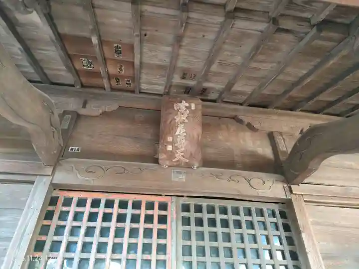 高安寺(東京都)