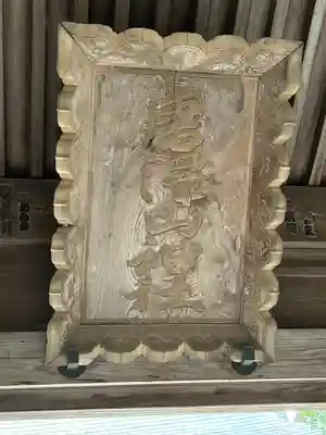 唐澤山神社(栃木県)