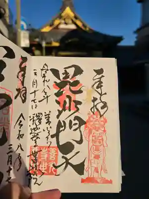 世尊院(長野県)