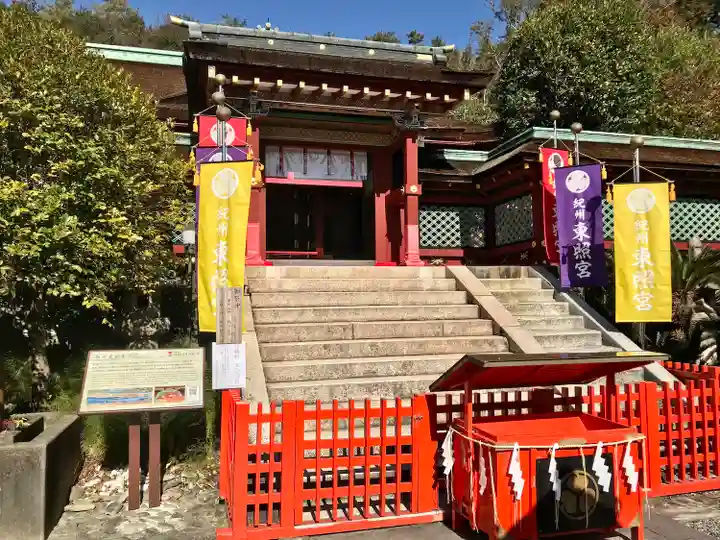 紀州東照宮(和歌山県)