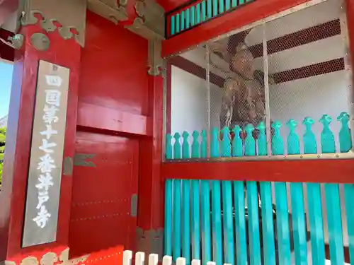 井戸寺(徳島県)